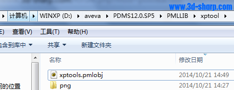 PDMS增加工具欄toolbar創(chuàng)建方法(圖2)